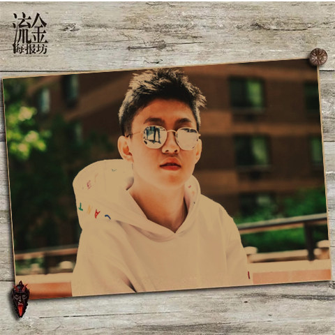 rich chigga brin七哥海报美国嘻哈说唱歌手复古装饰画寝室贴画芯