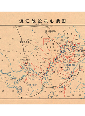 渡江战役示意地图复古怀旧牛皮纸画酒吧装饰画挂画壁画画芯贴纸