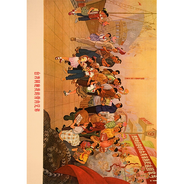 人民公社画合集五生产队大跃进牛皮纸海报5060红色革命餐厅墙贴