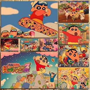 蜡笔小新海报 动漫卡通儿童房画报卧室饭店壁纸墙贴画防水大尺寸