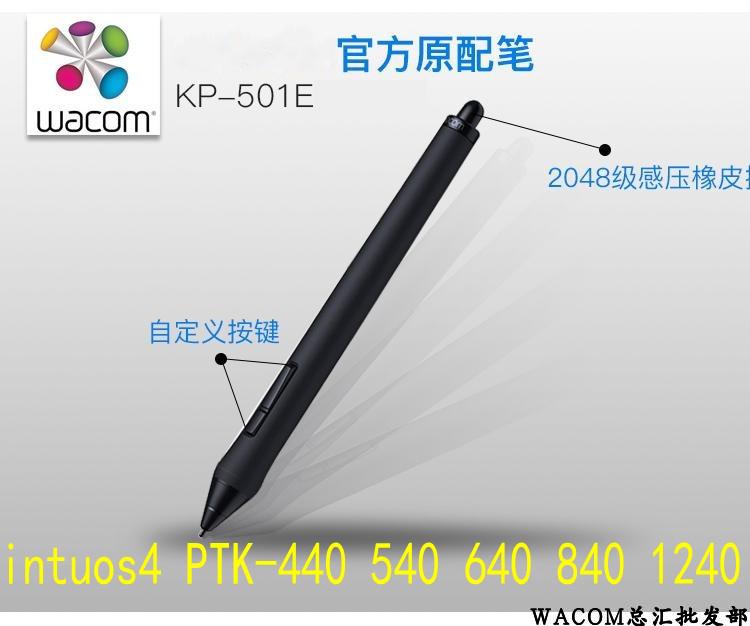 。wacom笔杆影拓四代 intuos4 PTK- 440 540 640 840 1240压感