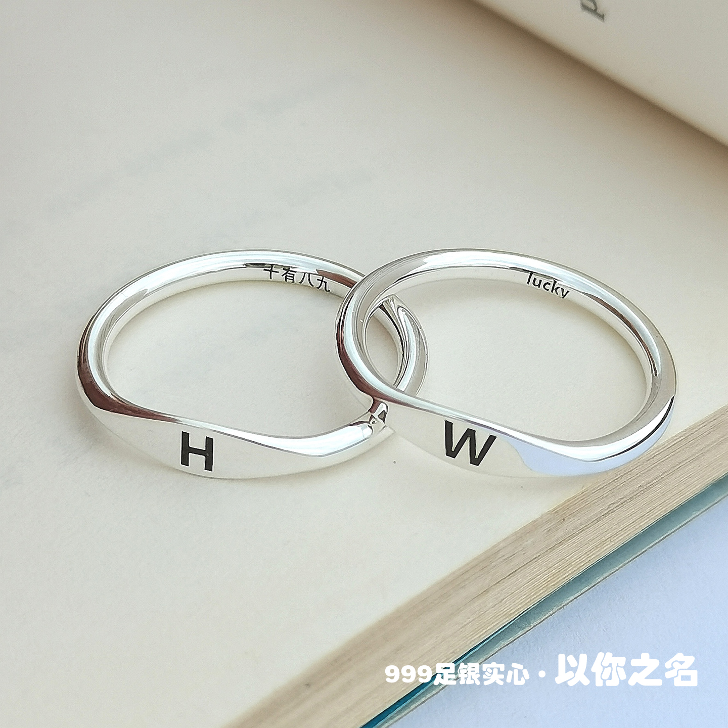 情侣戒指S999足银刻字手工纯银指环闭口食指对戒女素圈指环男尾戒