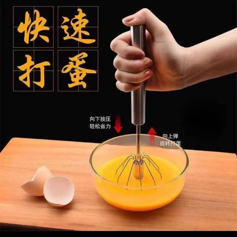 半自动打蛋器家用手动烘焙鸡蛋奶油打发器厨房打蛋搅拌工具不锈钢