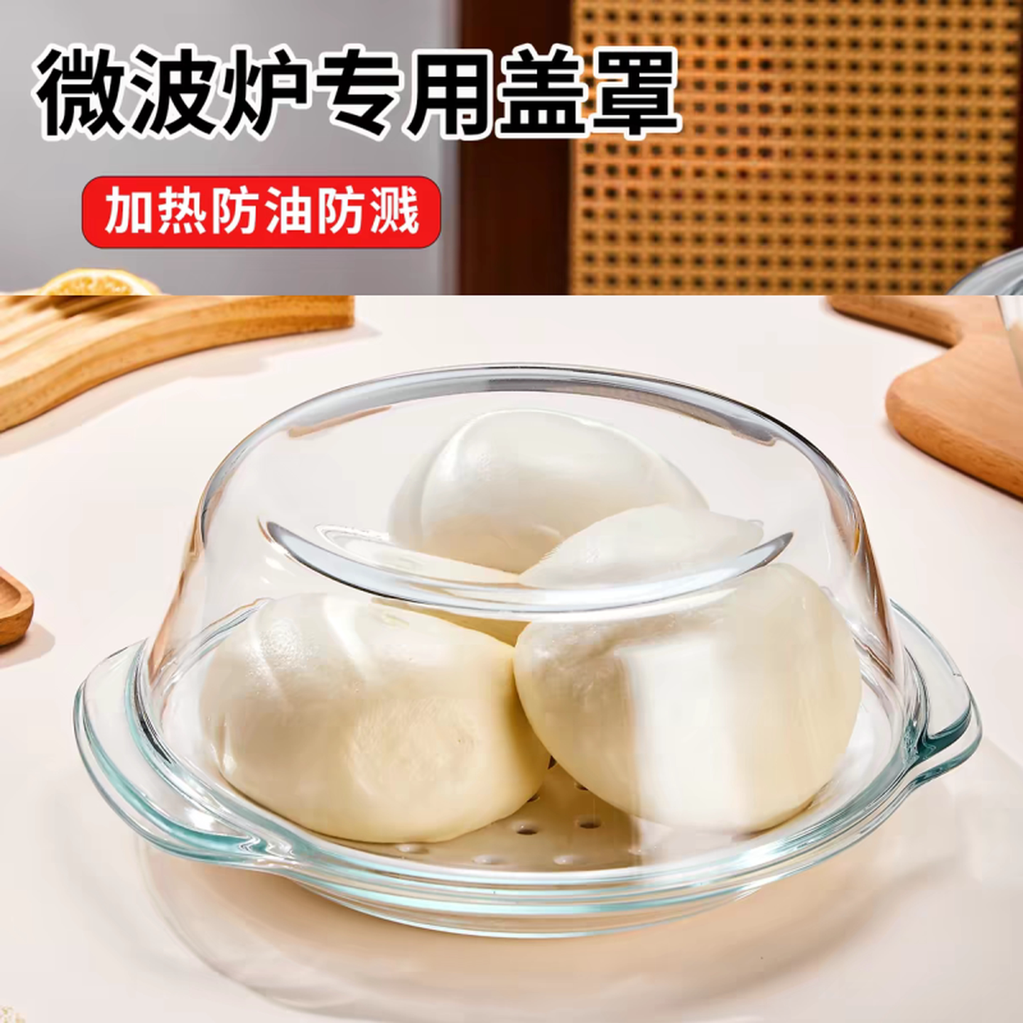 微波炉玻璃罩加热专用玻璃碗带盖耐高温陶瓷蒸盘沙拉汤碗蒸蛋器皿