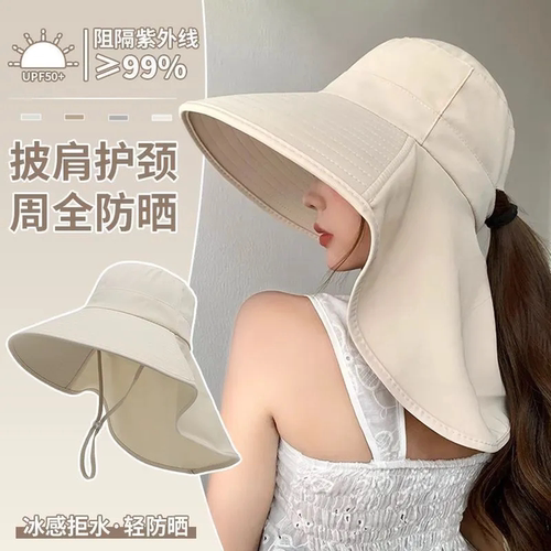 大帽檐渔夫帽防晒帽子夏季新款遮脸护颈披肩紫外线户外遮阳太阳帽