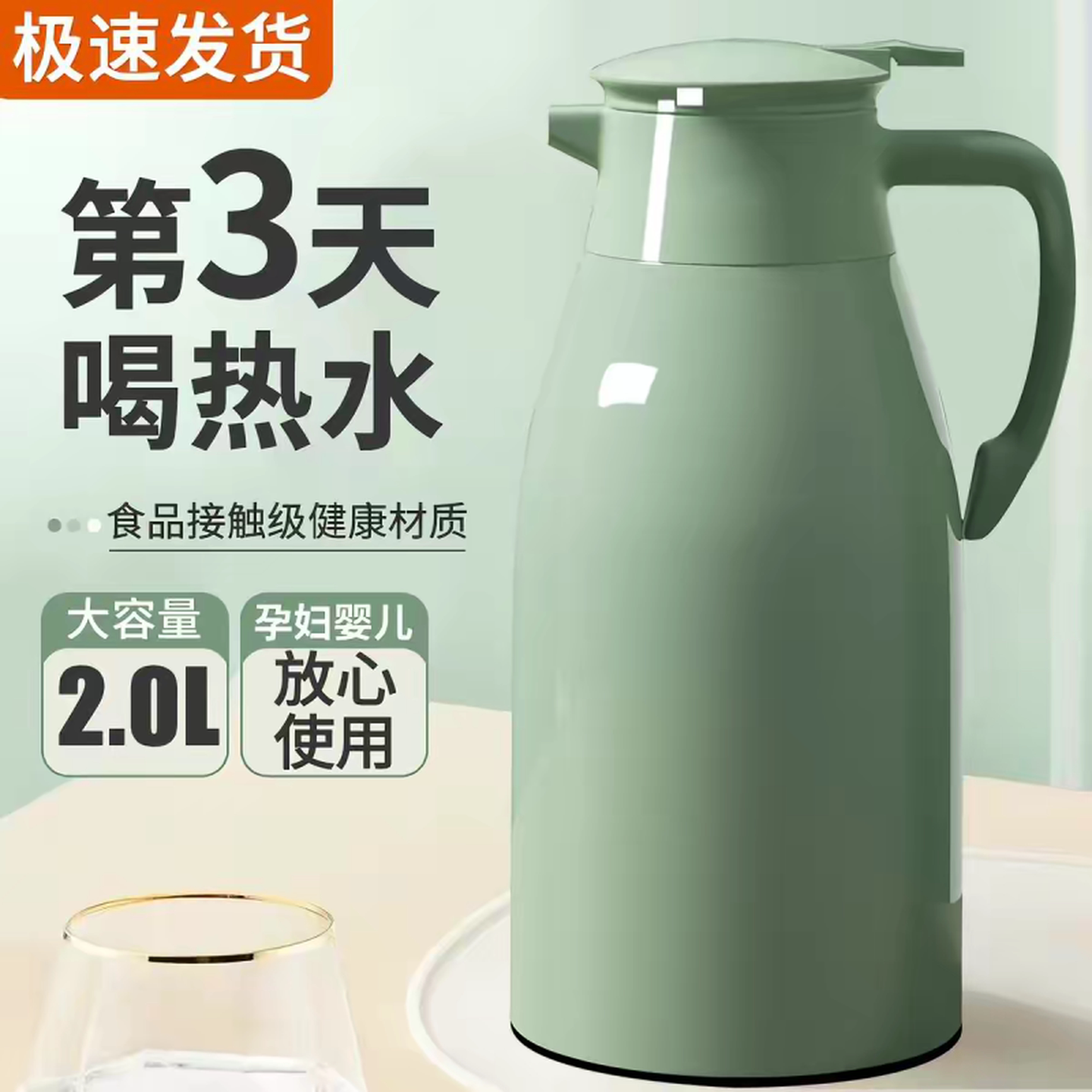 保温壶水壶学生宿舍家用大容量暖水瓶内胆玻璃热水壶开水暖瓶学校
