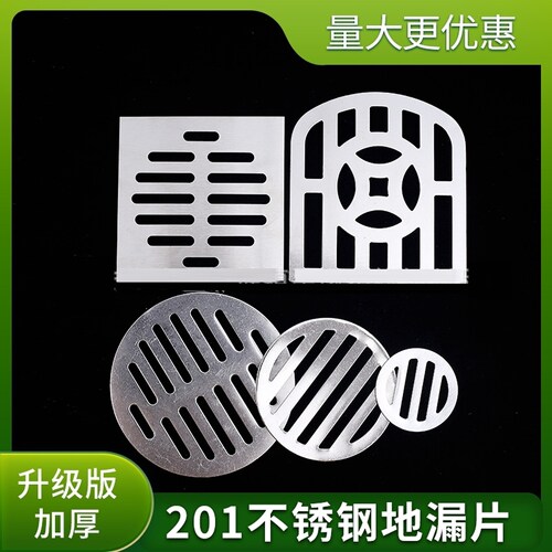 正方形地漏盖不锈钢厨房四方盖片卫生间浴室大排面圆形过滤网盖板