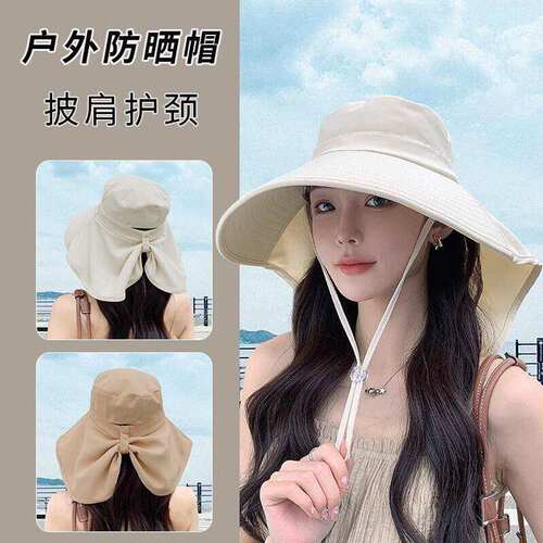 帽子女夏季防晒大檐户外披肩渔夫帽护颈遮阳帽防晒遮阳骑行太阳帽