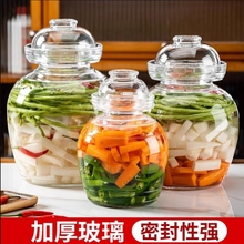 玻璃密封罐透明四川泡菜坛子家用加厚腌咸菜罐酸菜缸大号老式加厚