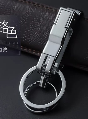 皮带钥匙扣男腰挂腰带穿皮带防丢型腰挂式裤带匙钥扣汽车挂件高档