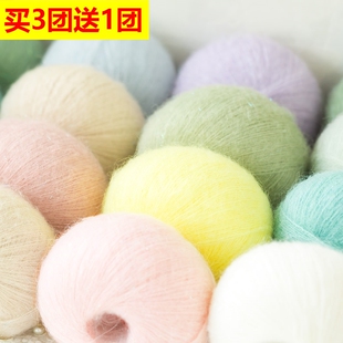 围巾专用毛线星空马海毛手工编织细毛线团钩针披肩围巾羊绒配线