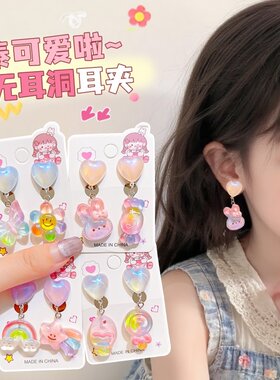 儿童耳夹无痛可爱卡通无耳洞小女孩甜美糖果色蝴蝶结耳饰女童耳环
