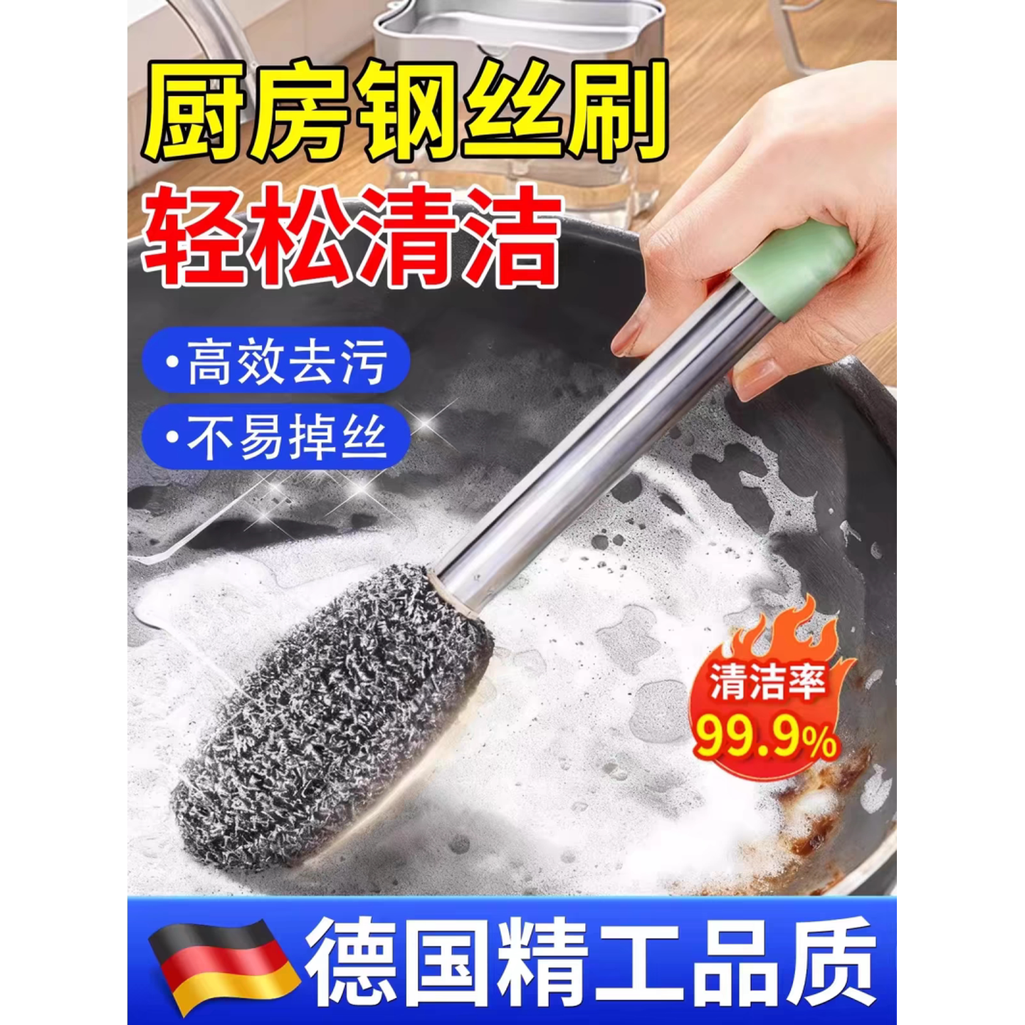 钢丝球刷长柄带柄长杆洗碗专用洗锅清洁刷子家用厨房刷锅灶台神器图片