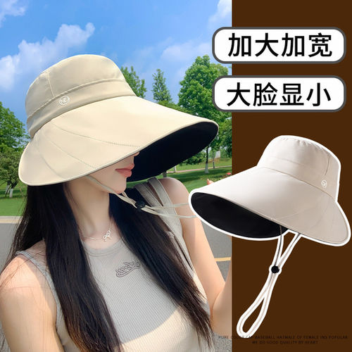 遮全脸大帽檐黑胶帽子遮阳帽女防晒防紫外线薄款渔夫帽女2026新款