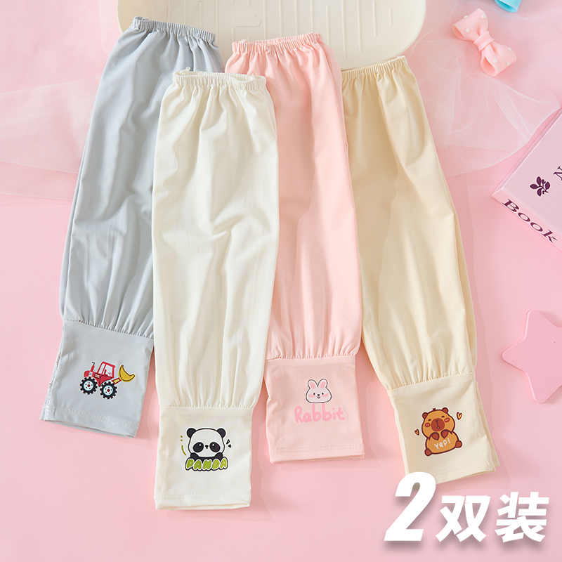 儿童防晒冰袖套男童女童宽松手套夏季遮阳手臂套护臂套袖宝宝卡通
