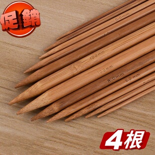 毛衣针竹针碳化直针手工diy编织棒针织围巾帽子衣服粗针工具套装