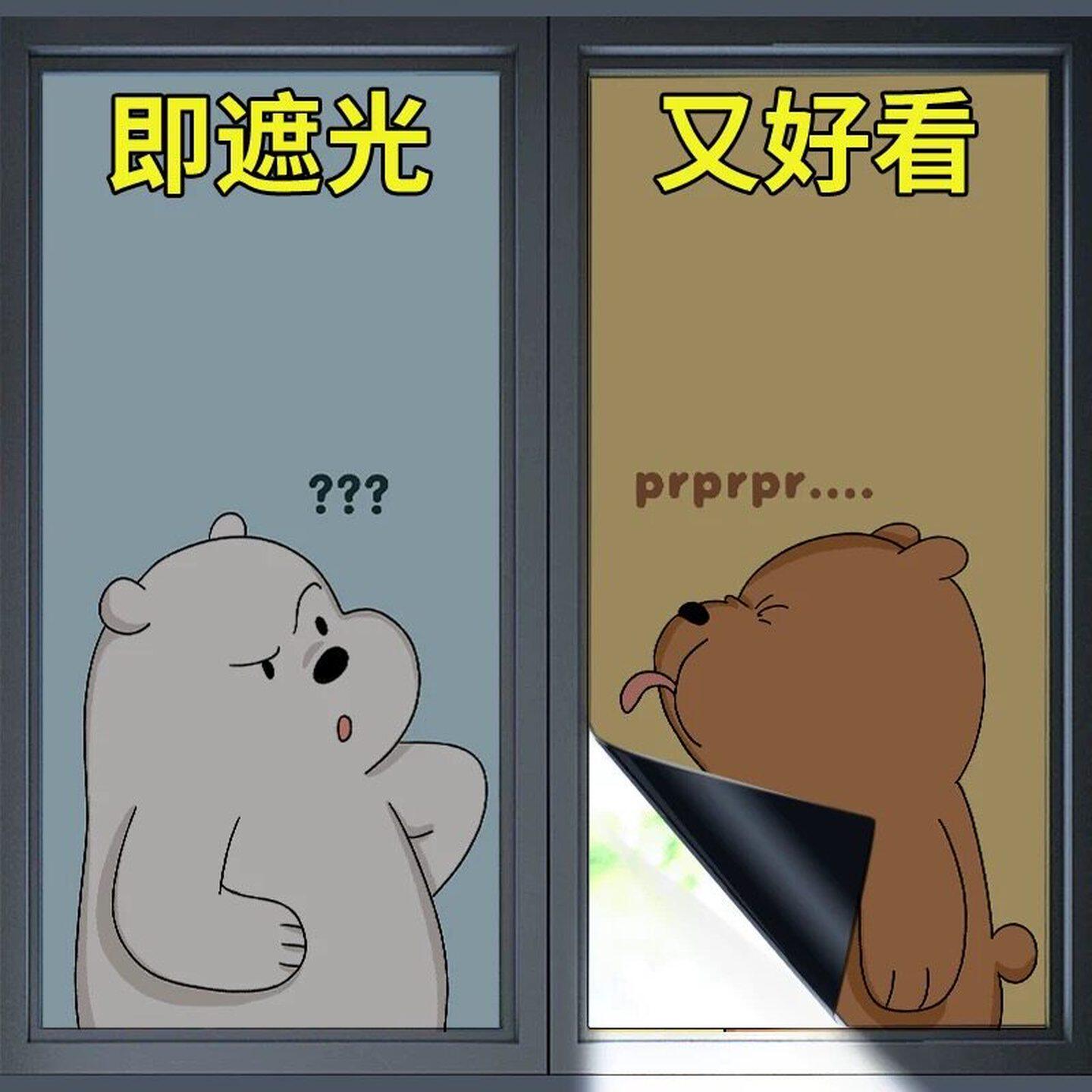 玻璃贴纸全遮光防窥磨砂贴膜门贴不透明膜纸防晒静电窗户遮阳神器