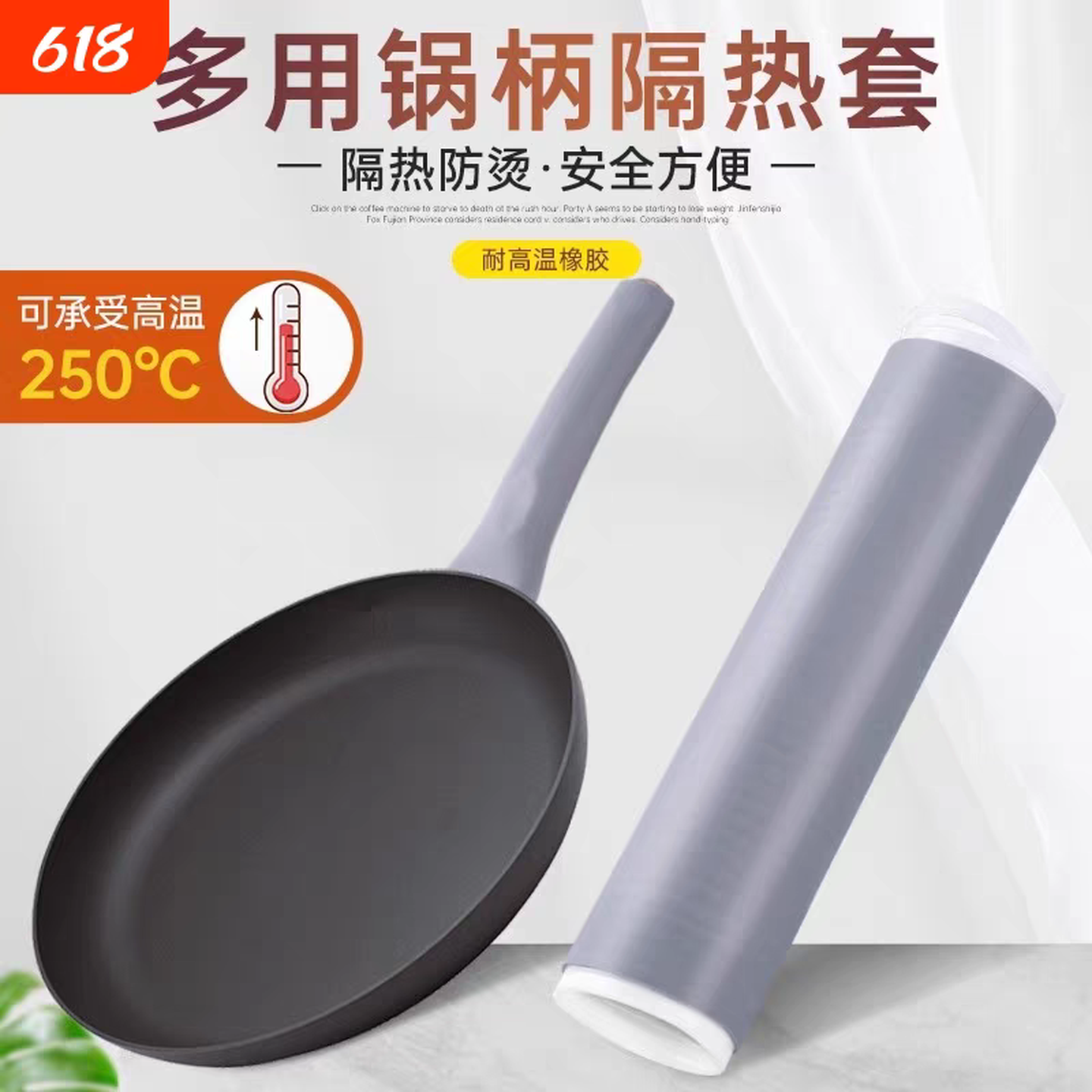 炒锅把手防烫隔热套不锈钢平底铁锅大勺子炒菜锅铲手柄套通用加厚