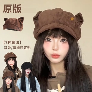猫耳朵帽子女可爱仿麂皮绒日系贝雷帽秋冬显脸小八角帽画家报童帽