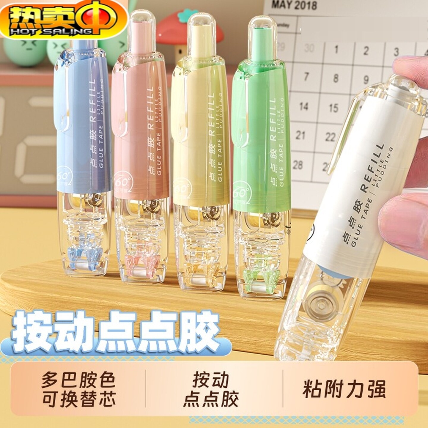 双面胶儿童手工按动点点胶高粘度点胶笔贴纸手账胶带套装文具礼物