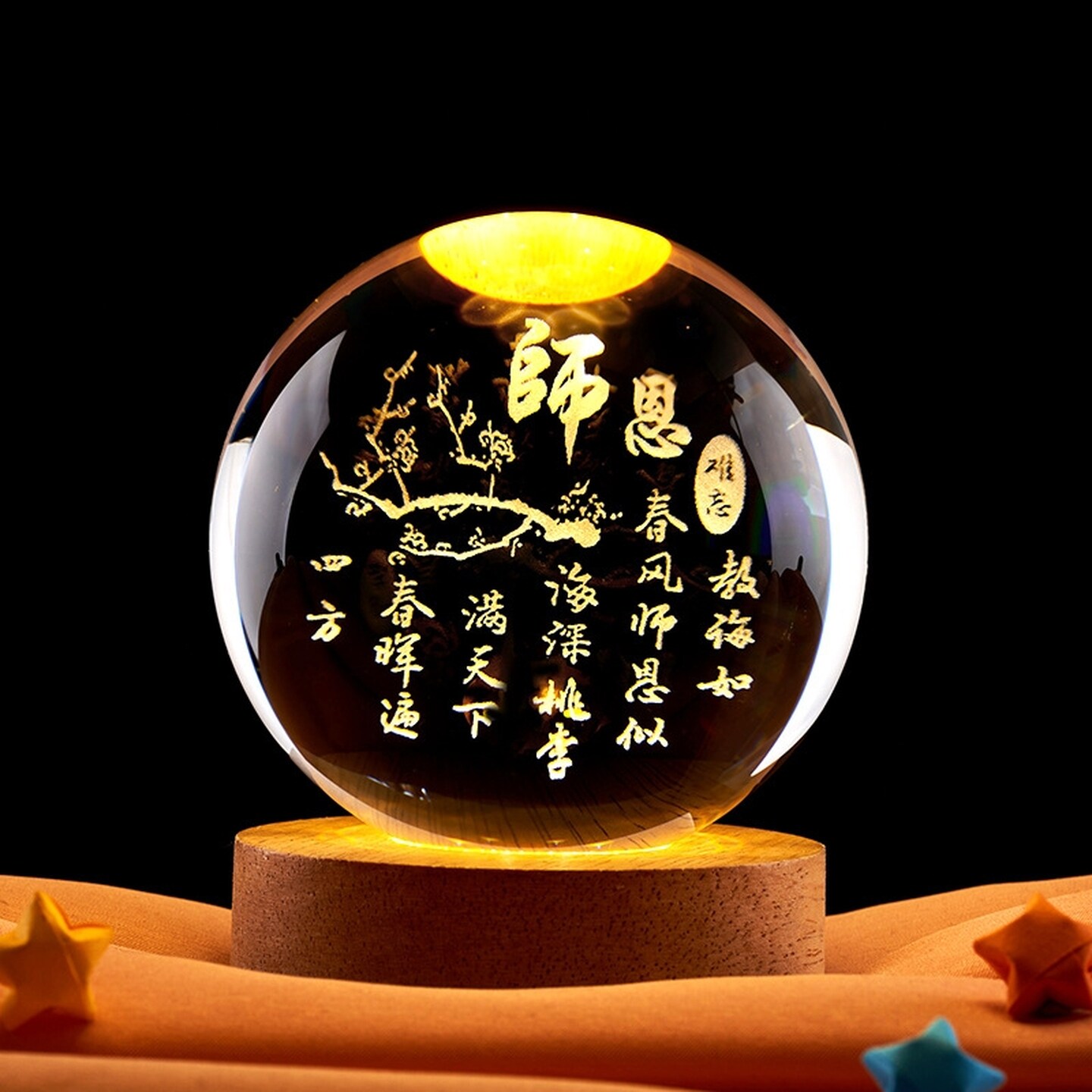 教师节礼物一帆风顺水晶球发光摆件初中高考励志加油男女生日礼品