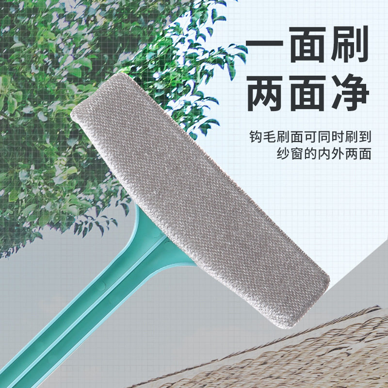 免拆洗纱窗家用擦玻璃刮神器双面干湿两用清洁工具擦纱网刷子包邮