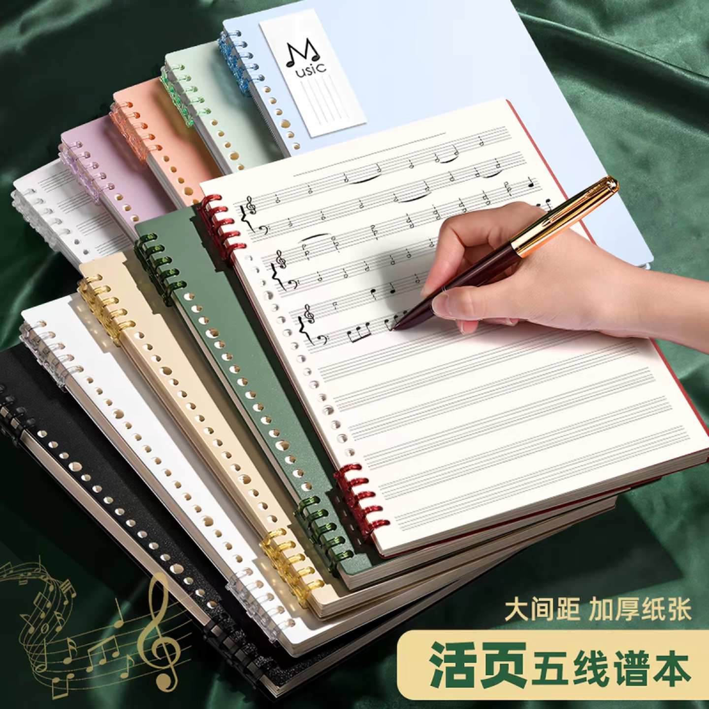 五线谱本B5活页加厚可拆卸大间距小学生宽距初学者儿童钢琴练习本