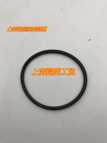 适配迈腾CC高尔夫6GTI途观新帕斯柯达 凸轮轴轴承座密封胶圈 原厂