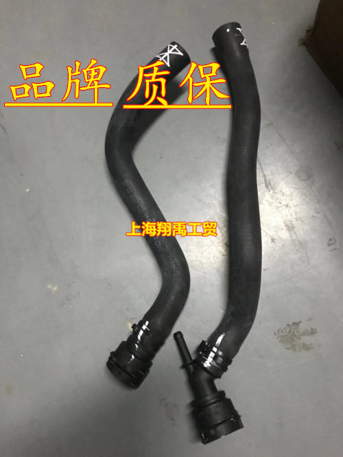 适配老宝来经典宝来1.8 1.6 1.8t暖风水管长短暖风水箱水管小水管