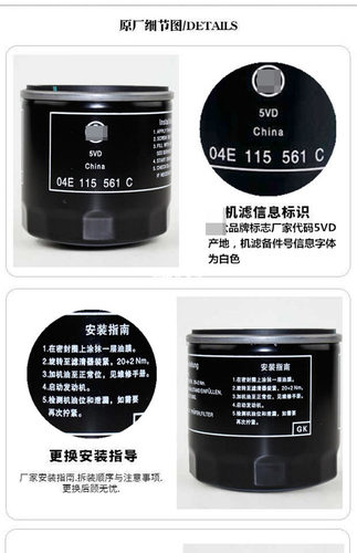 适配EA211机油格机滤新明锐polo朗逸凌度昕锐机油滤芯 机滤 滤芯