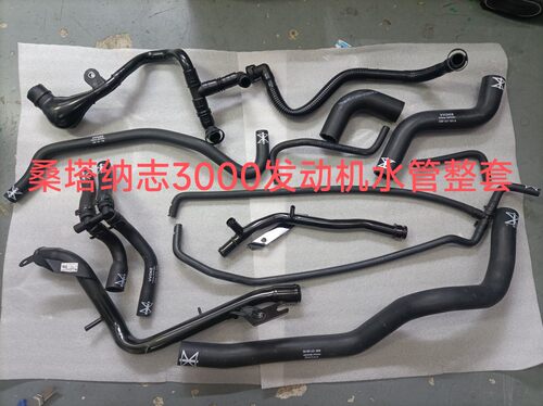大众系列桑塔纳3000发动机水管套装3