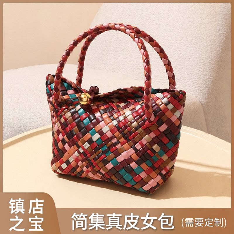 简集小羊皮彩虹编织大容量手提包