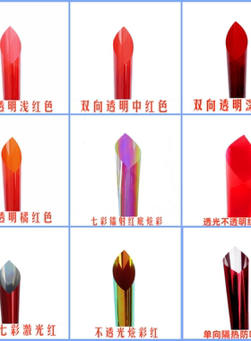 彩色无胶静电吸附玻璃贴膜自粘滴胶透光透明婚庆装饰红色手工贴纸