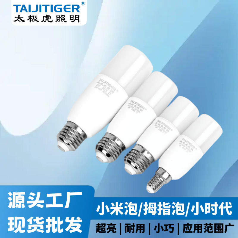 水晶吊灯三色变光超亮省电无频闪