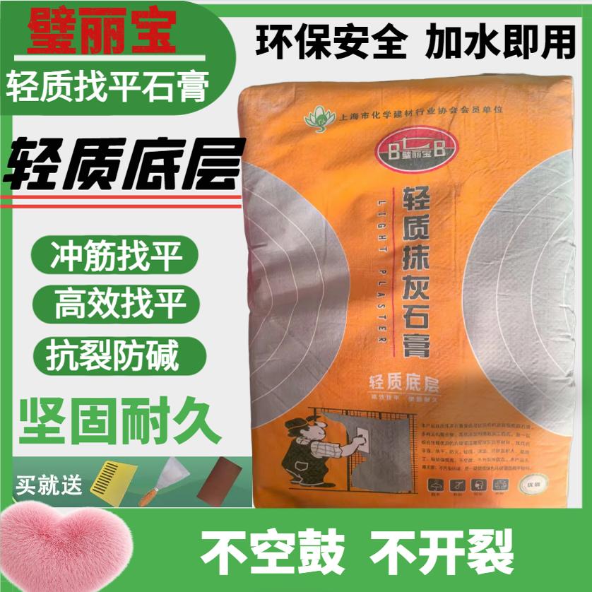 腻子粉耐水防潮防霉防水抗裂