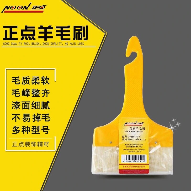 正点优质羊毛刷耐溶剂
