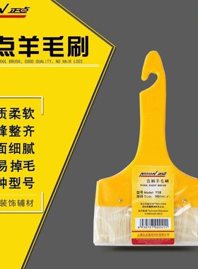 正点优质羊毛刷耐溶剂