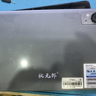 爱华辅导ES300平板触摸状元郎S10pro学习机手写外屏幕CX458D-FPC