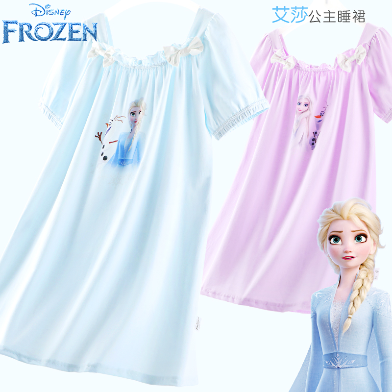 冰雪奇缘公主纯棉短袖睡裙