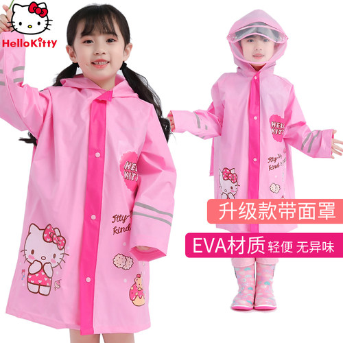 女童雨衣小学生带书包位女孩雨披