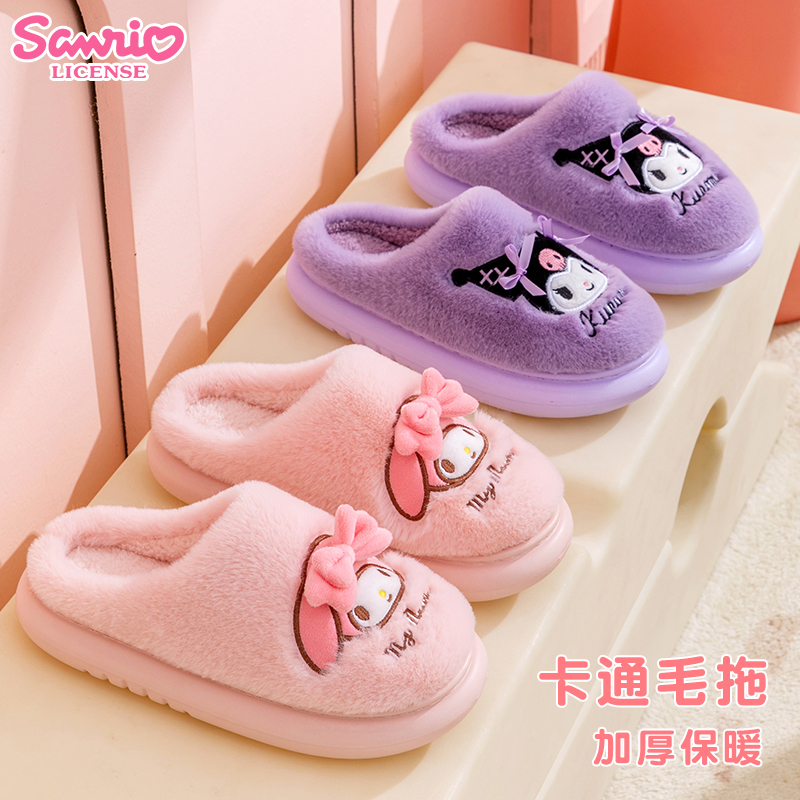 亲子款棉拖鞋，里外加厚暖毛绒