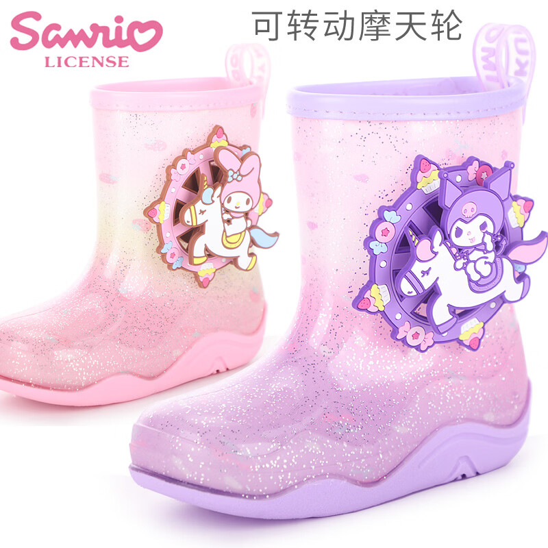 儿童雨靴可转动摩天轮图片