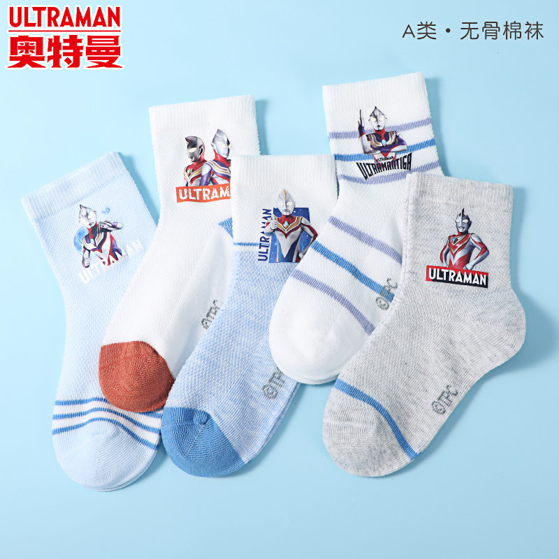 奥特曼儿童袜子夏季薄款男童袜子迪迦男孩宝宝无骨棉袜小孩网眼袜