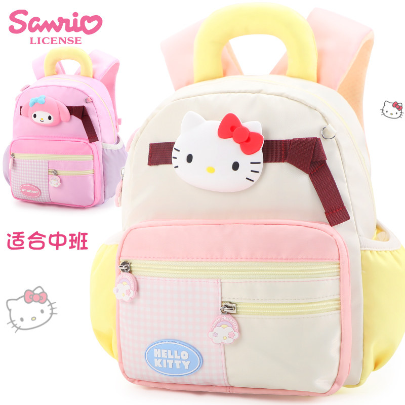 凯蒂猫3-4岁女童幼儿园卡通书包图片