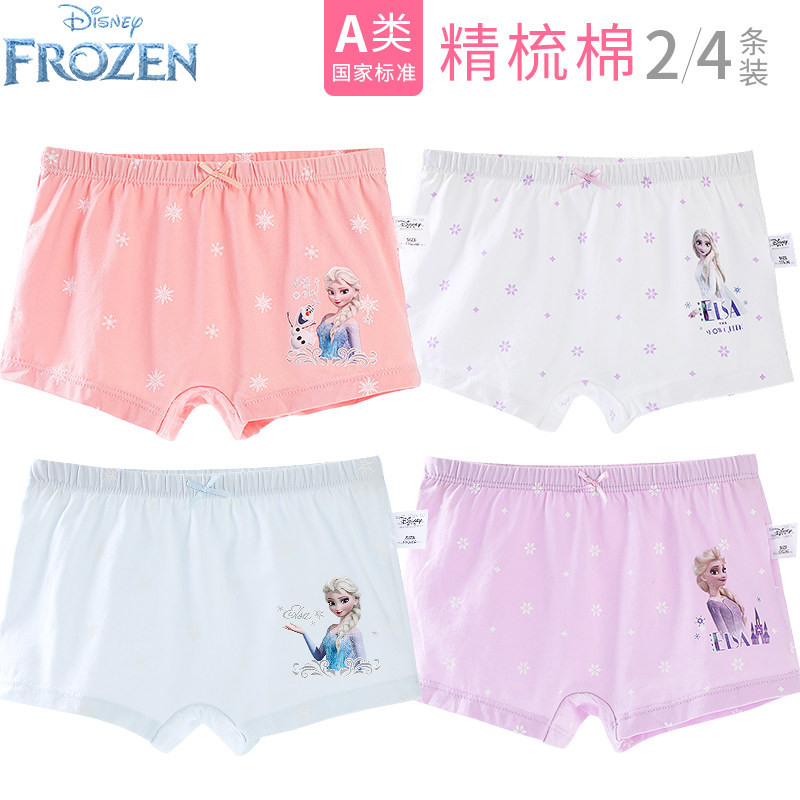 冰雪奇缘儿童内裤纯棉平角裤女童四角短裤宝宝小孩内衣裤女孩内裤