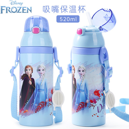 冰雪奇缘爱莎儿童水杯不锈钢便携