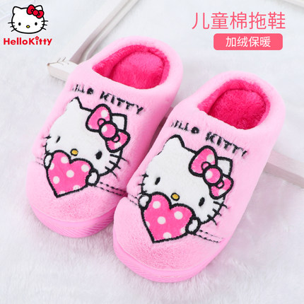 HelloKitty儿童拖鞋秋冬女童棉拖鞋冬季宝宝棉拖冬室内防滑春秋
