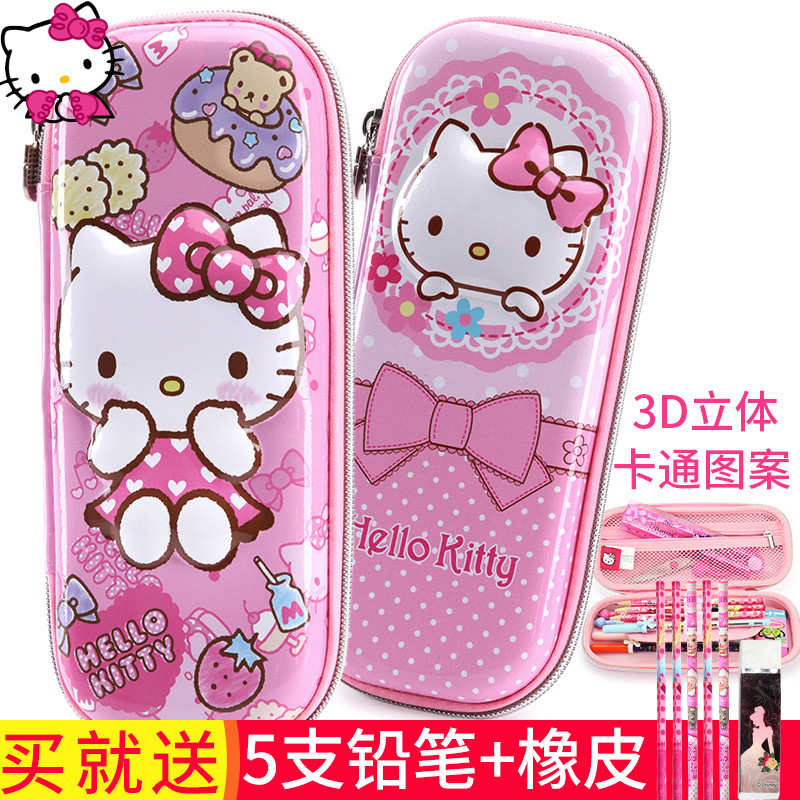 HelloKitty¶ùͯ±Ê´üСѧÉú±ÊºÐ¿É°®Ç¦±ÊºÐŮͯÎľߺж๦ÄÜÎľߴü
