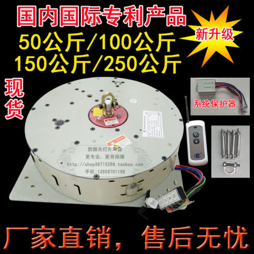 吊灯升降器吊灯升降机灯具升降器