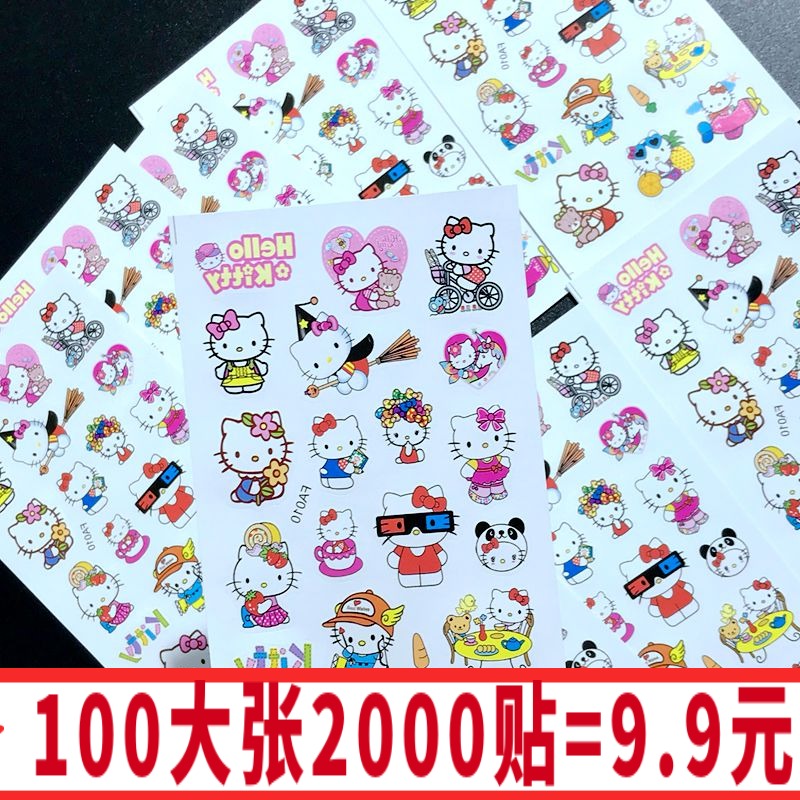 Hello Kitty凯蒂猫平面粘贴甜美可爱女孩贴纸卡通KT猫小公主粘贴